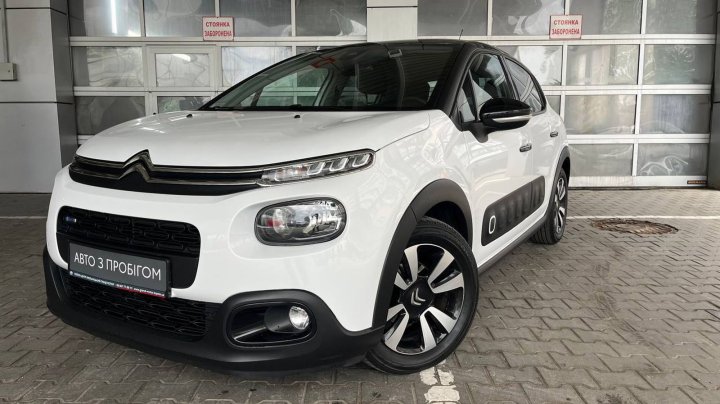 Citroen C3 Active 2017